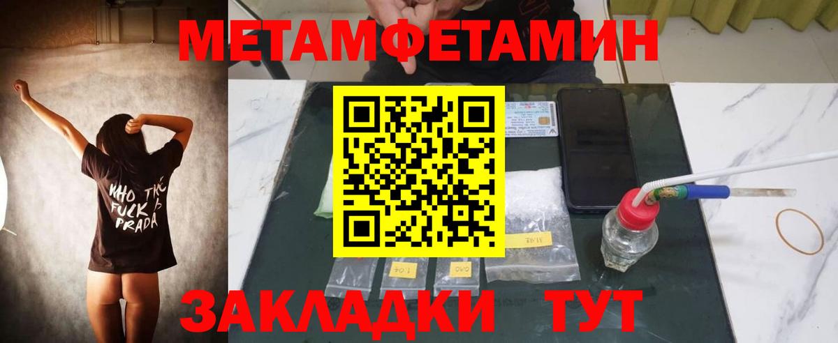 Амфетамин 97% Елец