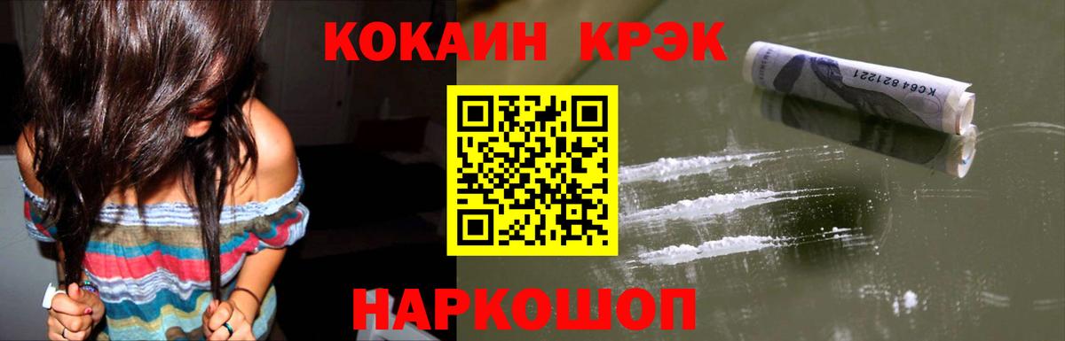 Кокаин 98%  КОКАИН Боливия  Вход с VPN  Елец 