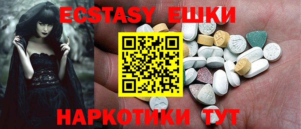 Ecstasy таблы  Вход с VPN  Экстази  Ecstasy бентли  Елец 