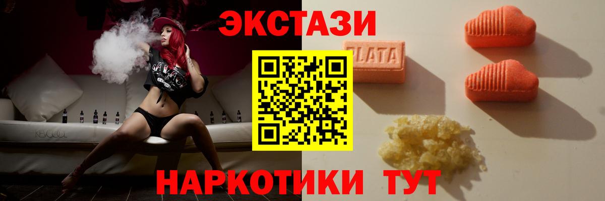 Экстази бентли Елец