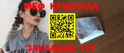 тгк Краснодар