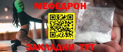 марки nbome Краснокаменск