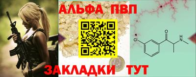 марки nbome Краснокаменск