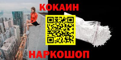 марки nbome Краснокаменск