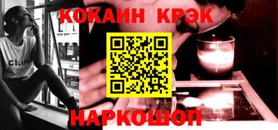 марки nbome Краснокаменск