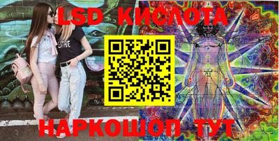 тгк Краснодар