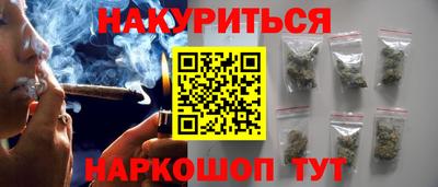 марки nbome Краснокаменск