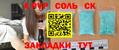 марки nbome Краснокаменск