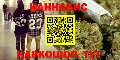 марки nbome Краснокаменск