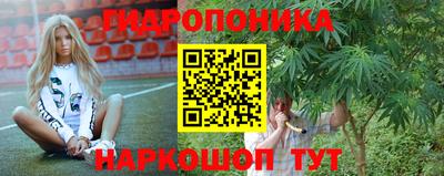 марки nbome Краснокаменск
