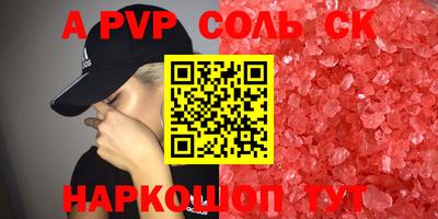 тгк Краснодар