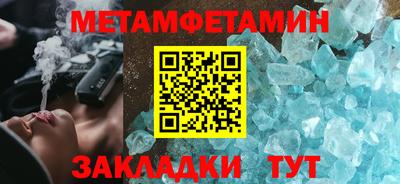 марки nbome Краснокаменск