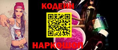 тгк Краснодар