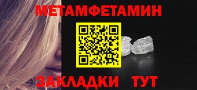 тгк Краснодар