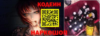 марки nbome Краснокаменск
