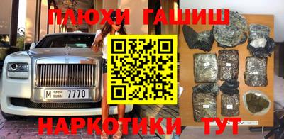 марки nbome Краснокаменск