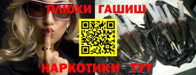 марки nbome Краснокаменск