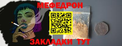 тгк Краснодар