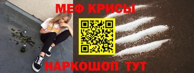 тгк Краснодар