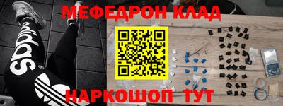 тгк Краснодар