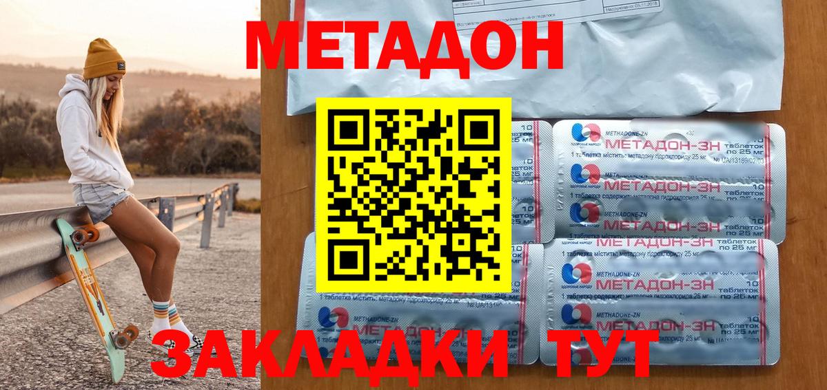 АМФЕТАМИН Елец