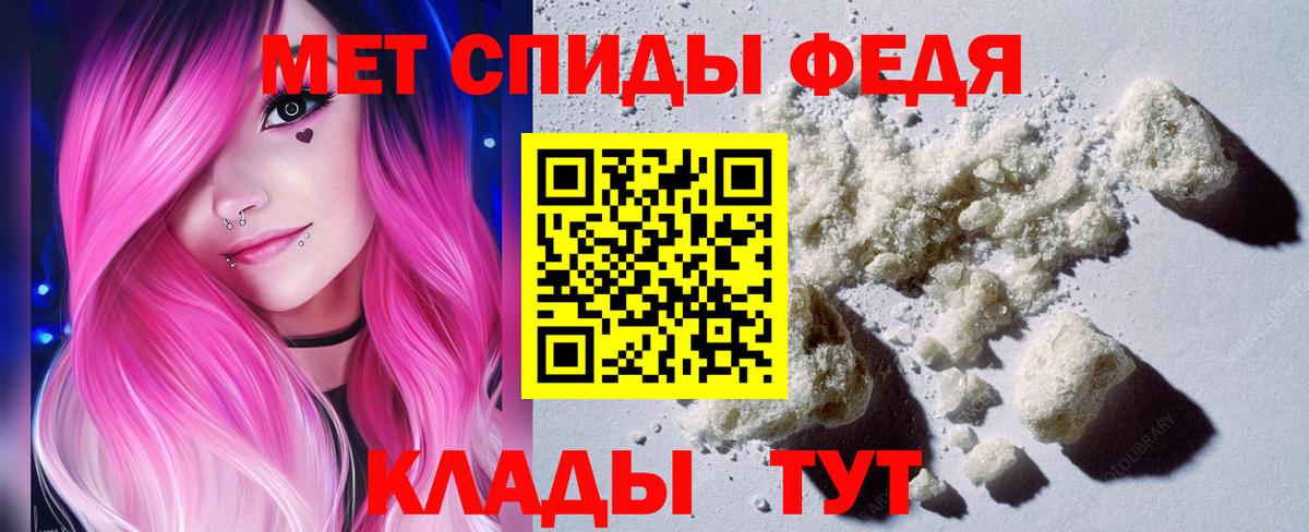 Первитин витя Елец