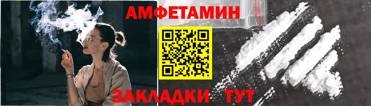 МЕТАМФЕТАМИН  Вход с VPN  Метамфетамин Декстрометамфетамин 99.9%  Елец  Метамфетамин Декстрометамфетамин 99.9% 