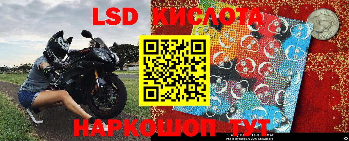 Марки 25I-NBOMe 1500мкг  Марки N-bome  хочу наркоту  Елец  Марки 25I-NBOMe 1500мкг  Вход с VPN 