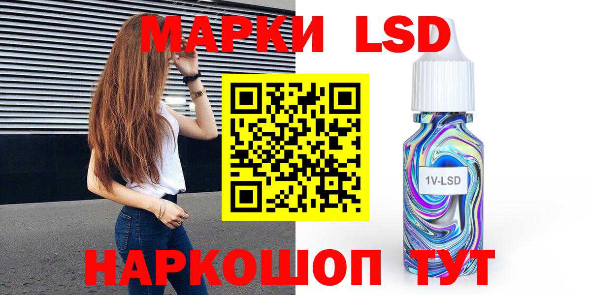 Марки NBOMe 1,5мг Елец