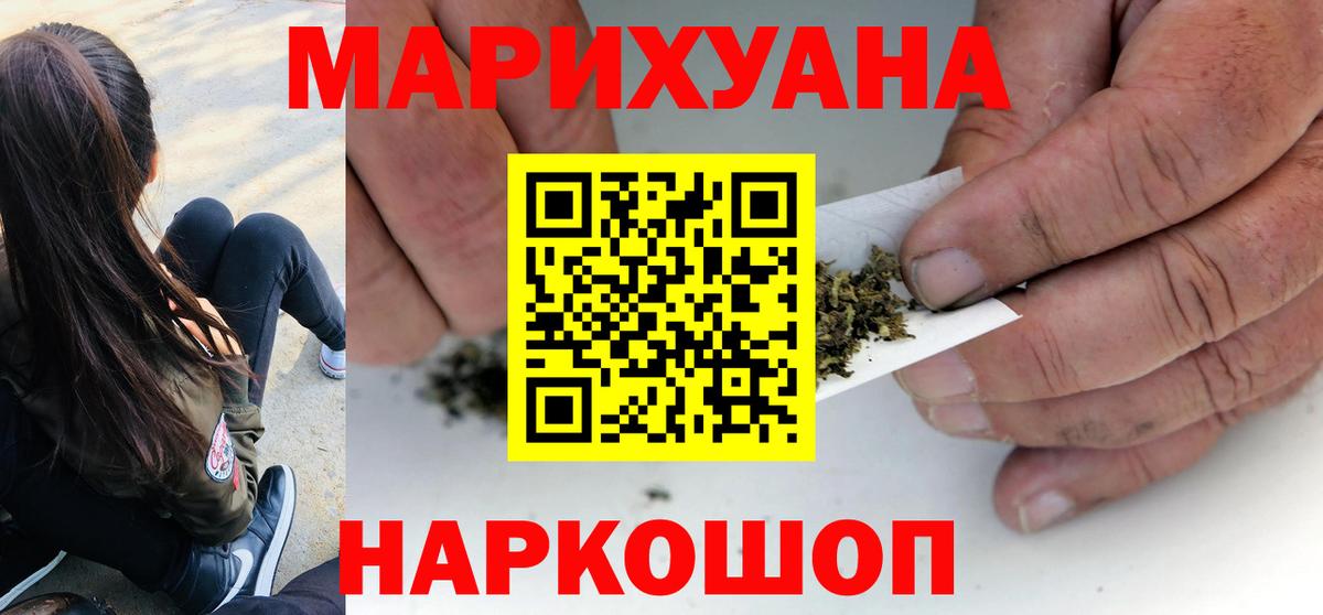 МАРИХУАНА план  Каннабис MAZAR  Каннабис планчик  Каннабис AK-47  Елец  Вход с VPN 