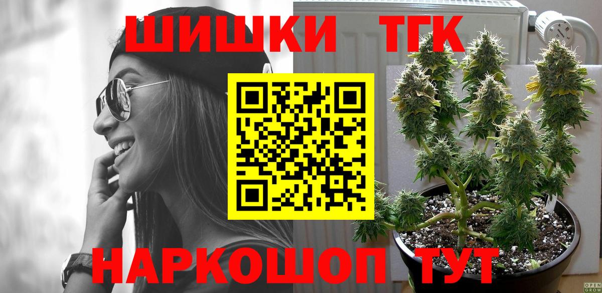 Канабис марихуана Елец